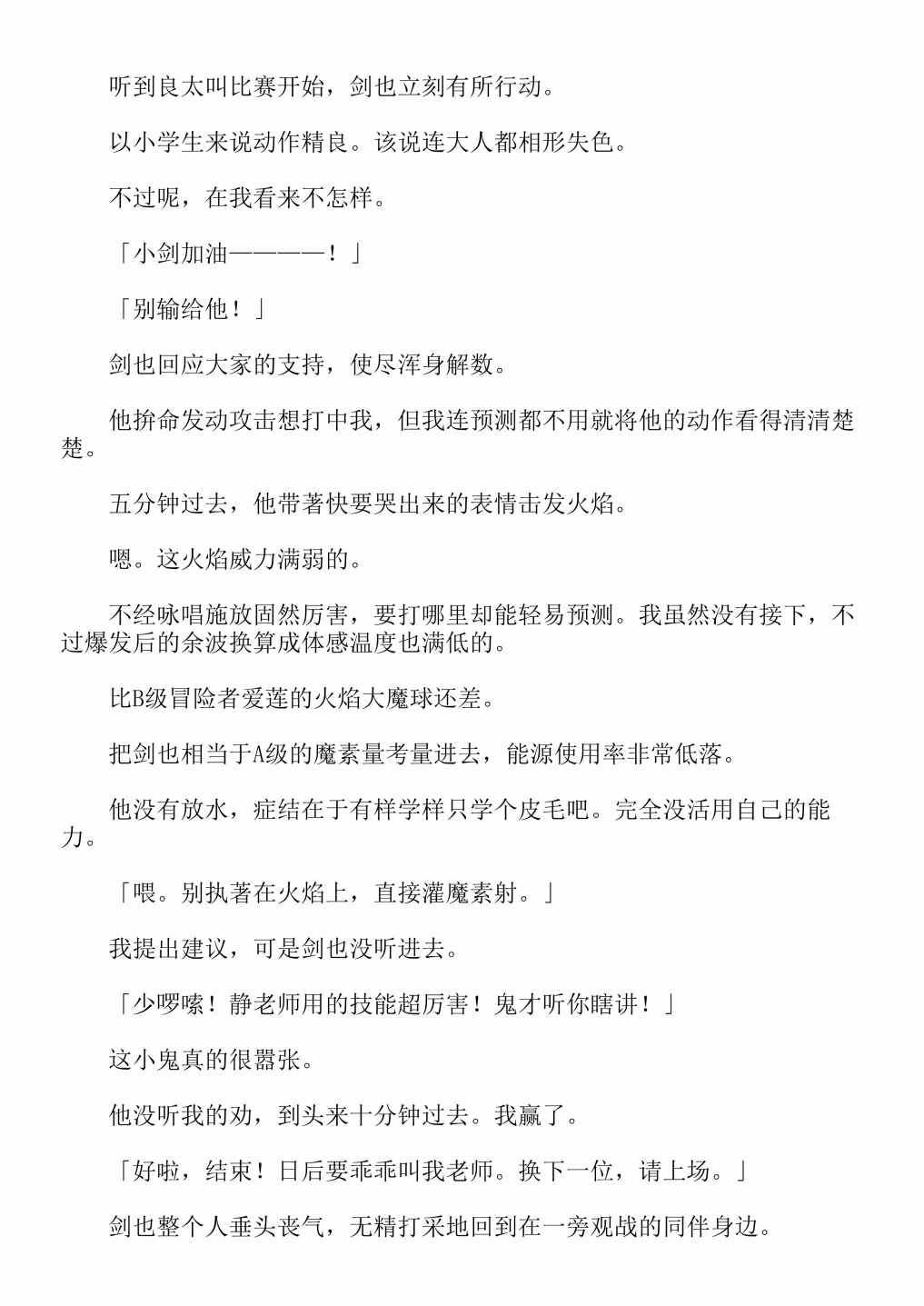 第4卷