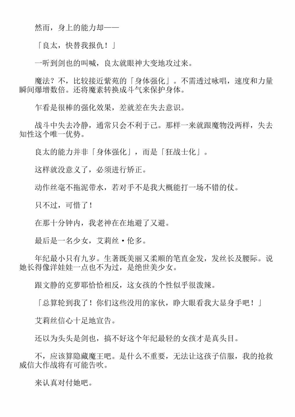 第4卷