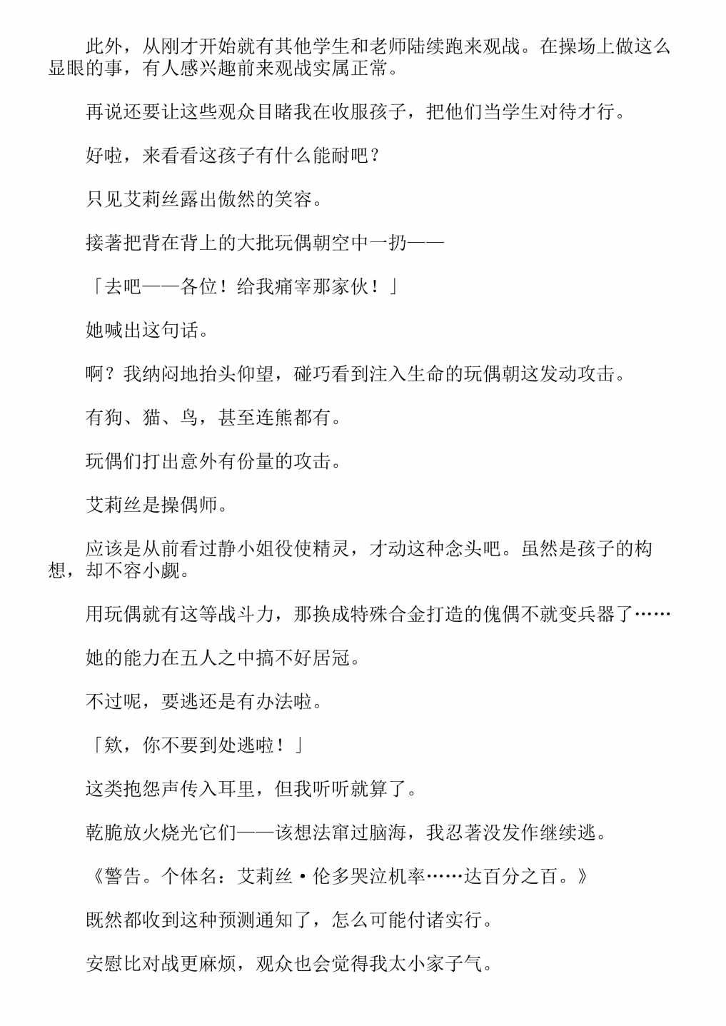 第4卷