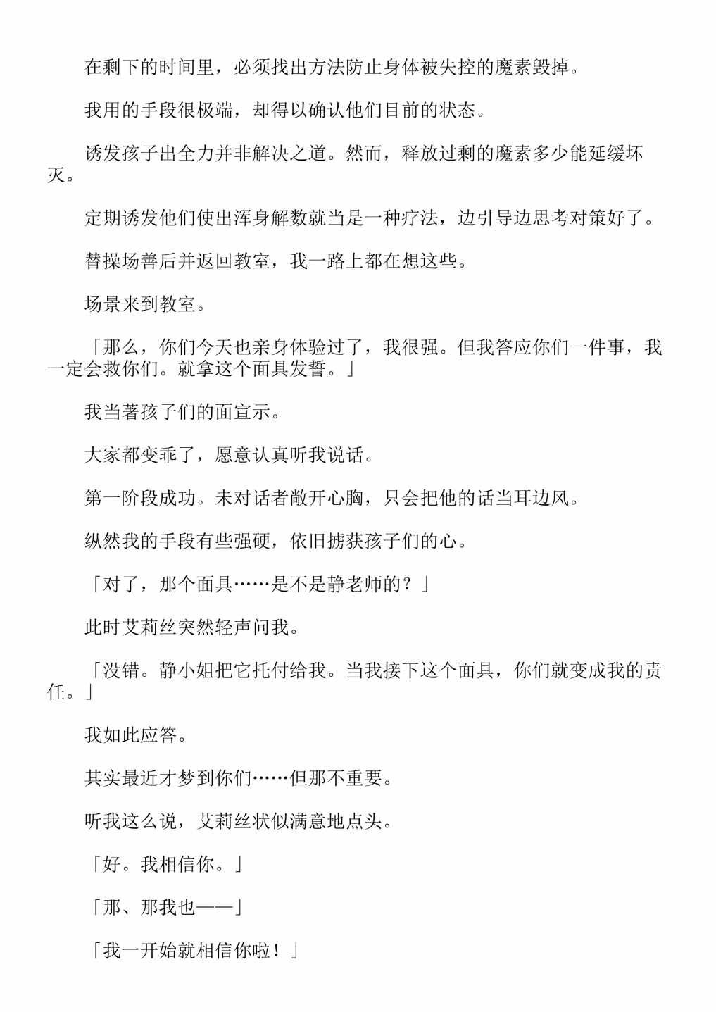 第4卷