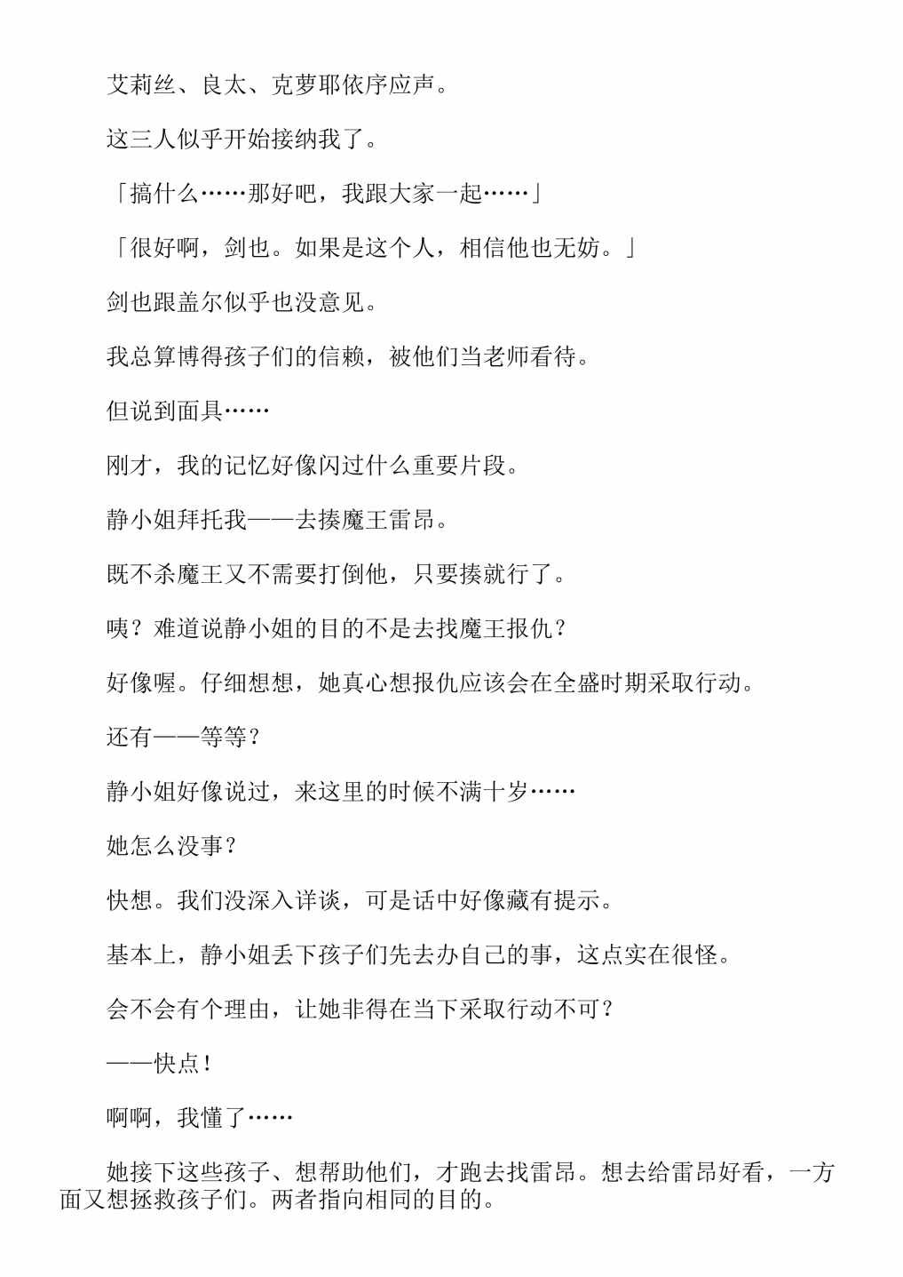 第4卷