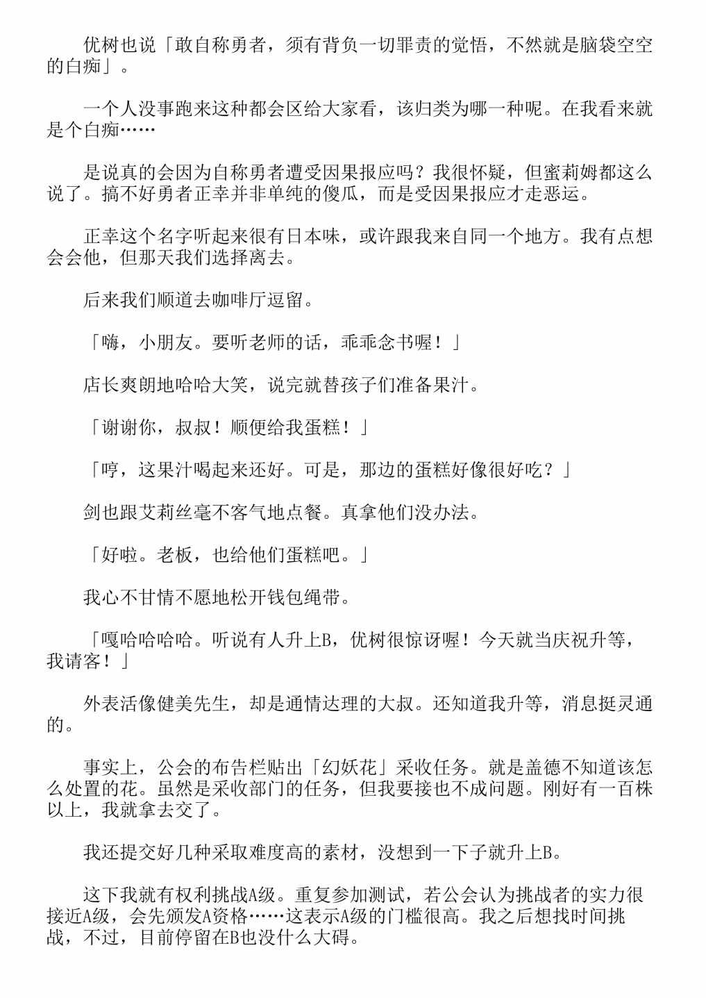第4卷