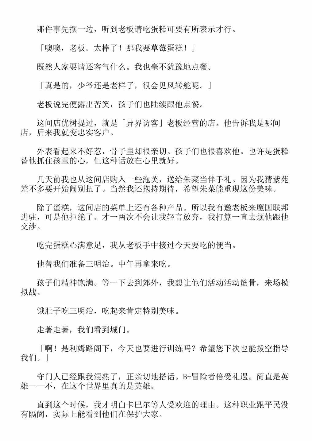 第4卷