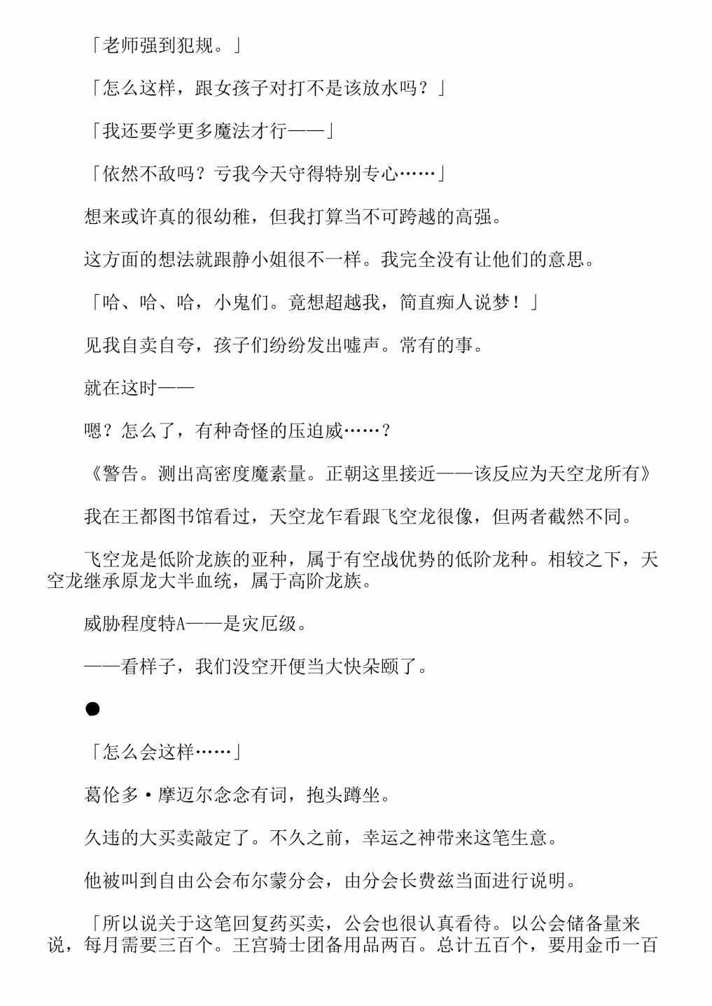第4卷