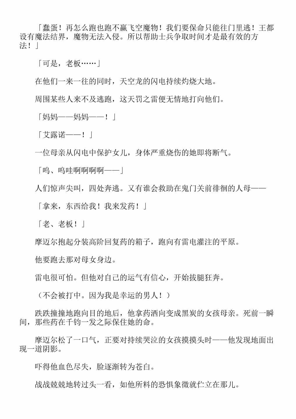 第4卷