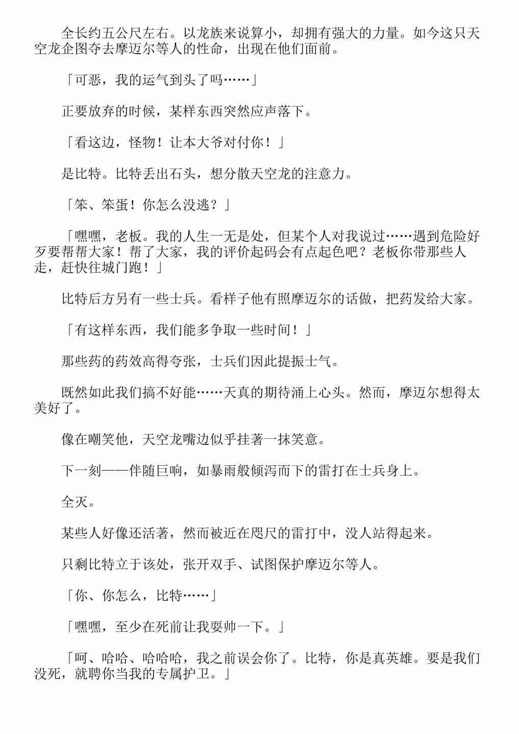 第4卷
