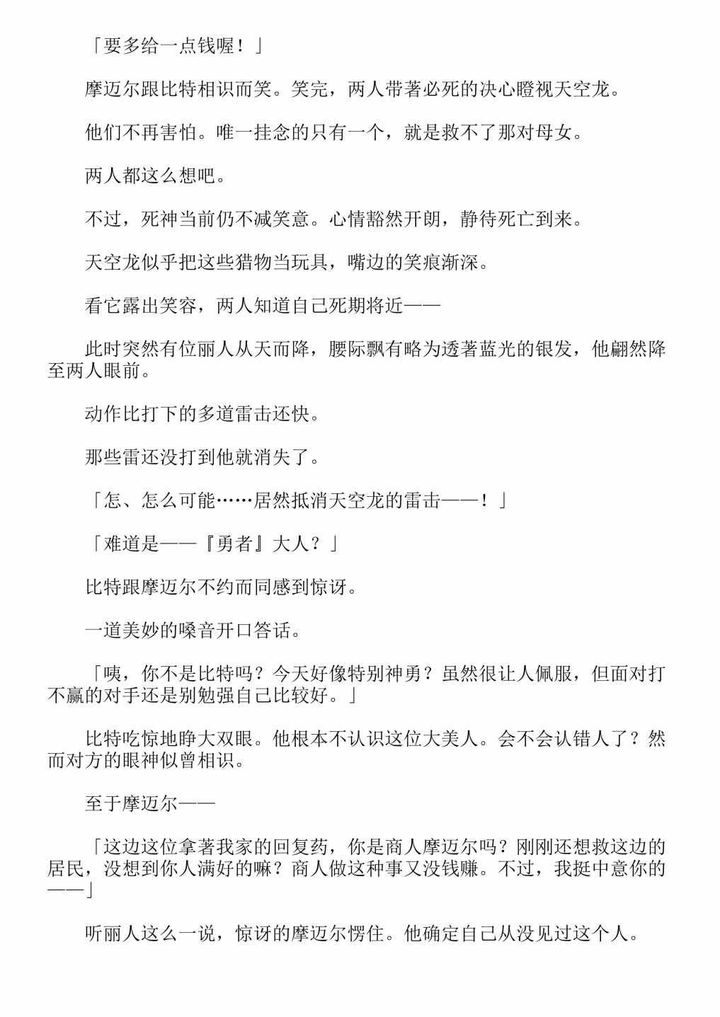 第4卷