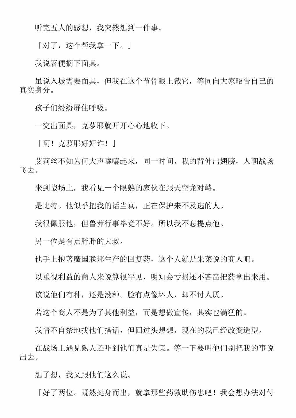 第4卷