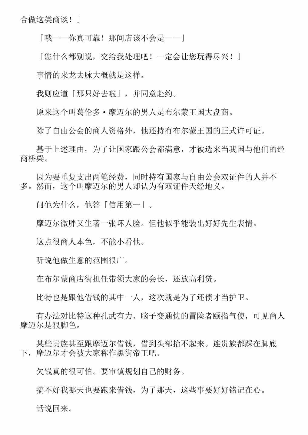第4卷