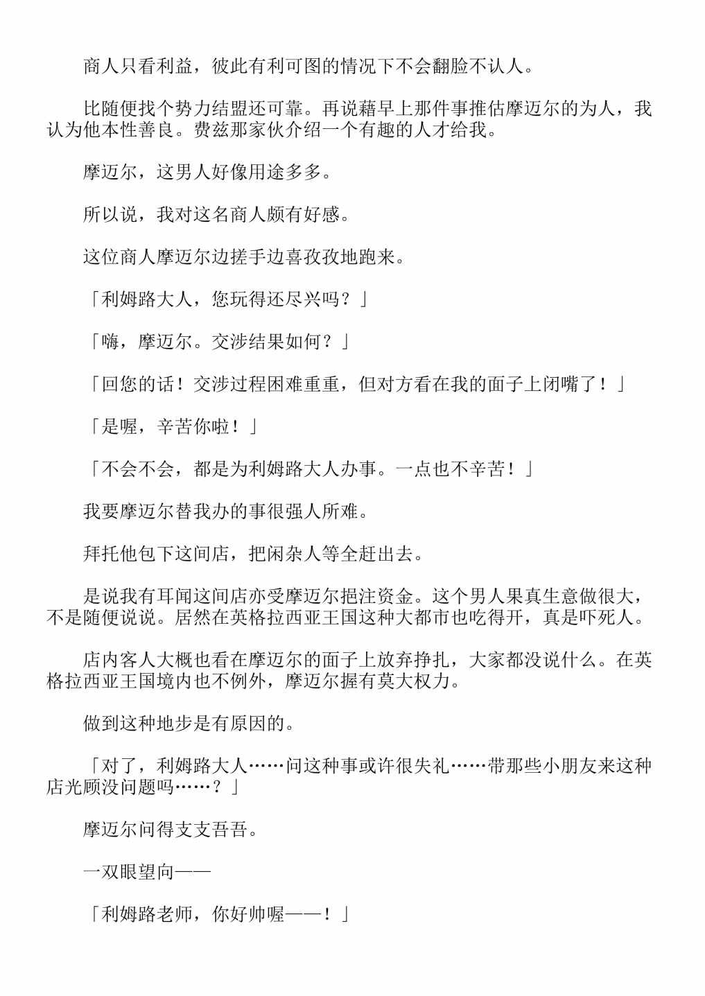 第4卷