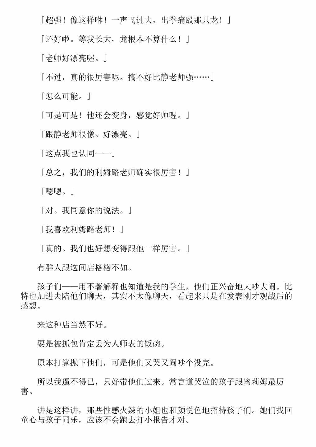 第4卷