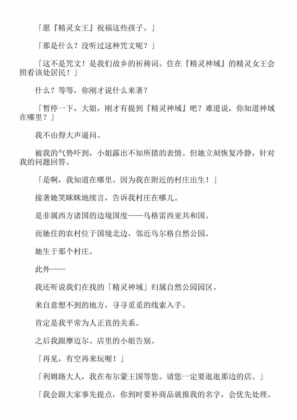 第4卷