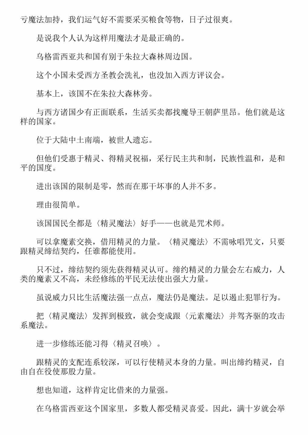 第4卷