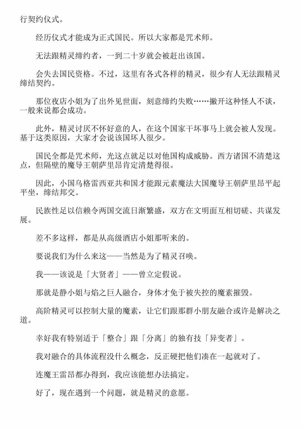 第4卷