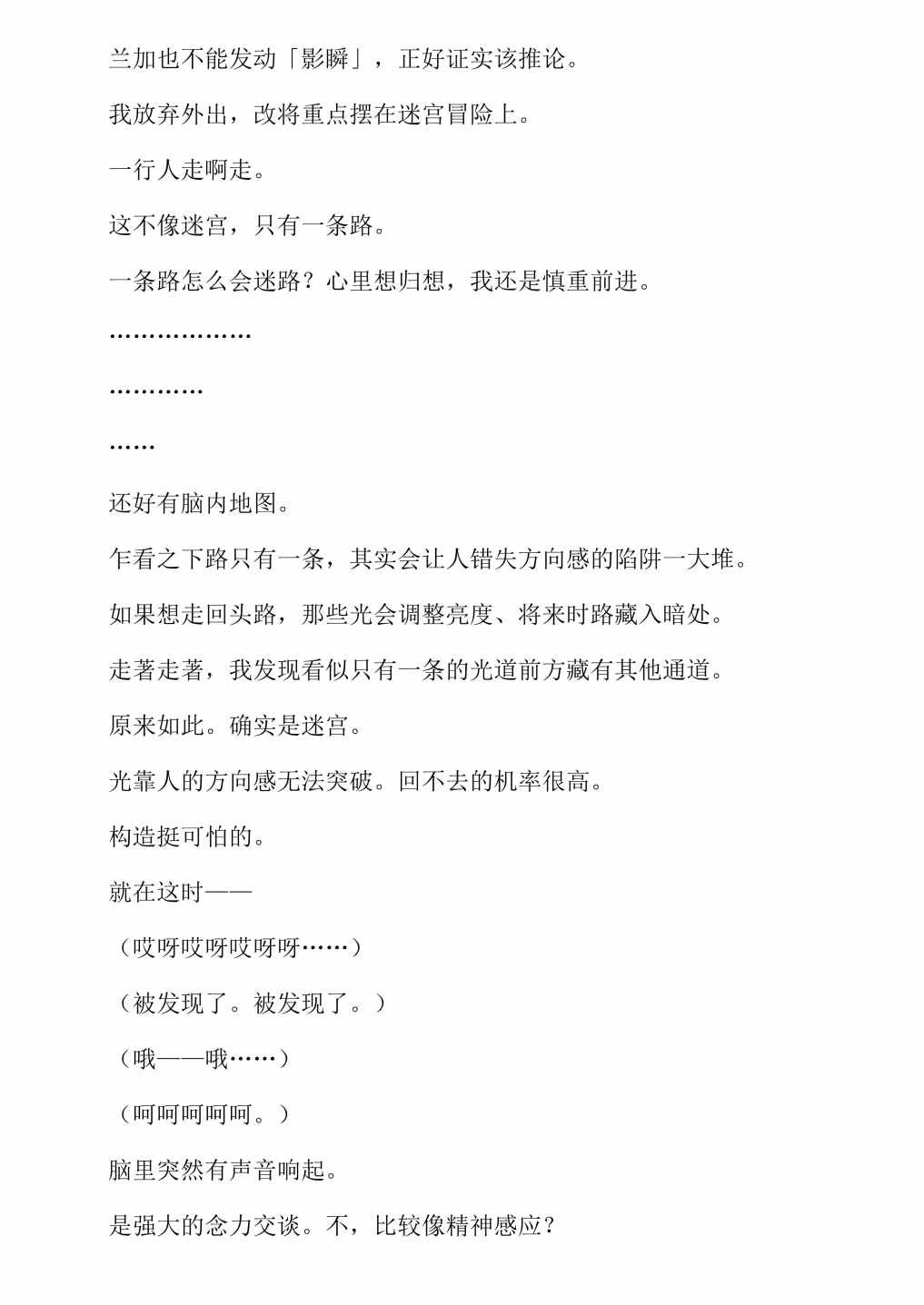 第4卷