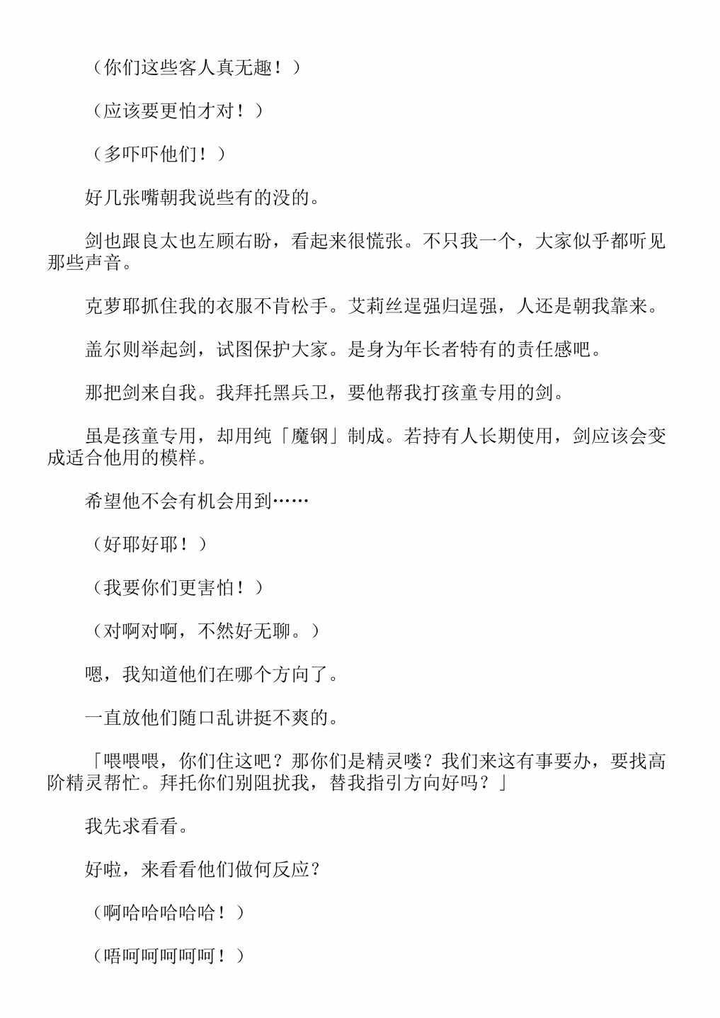 第4卷