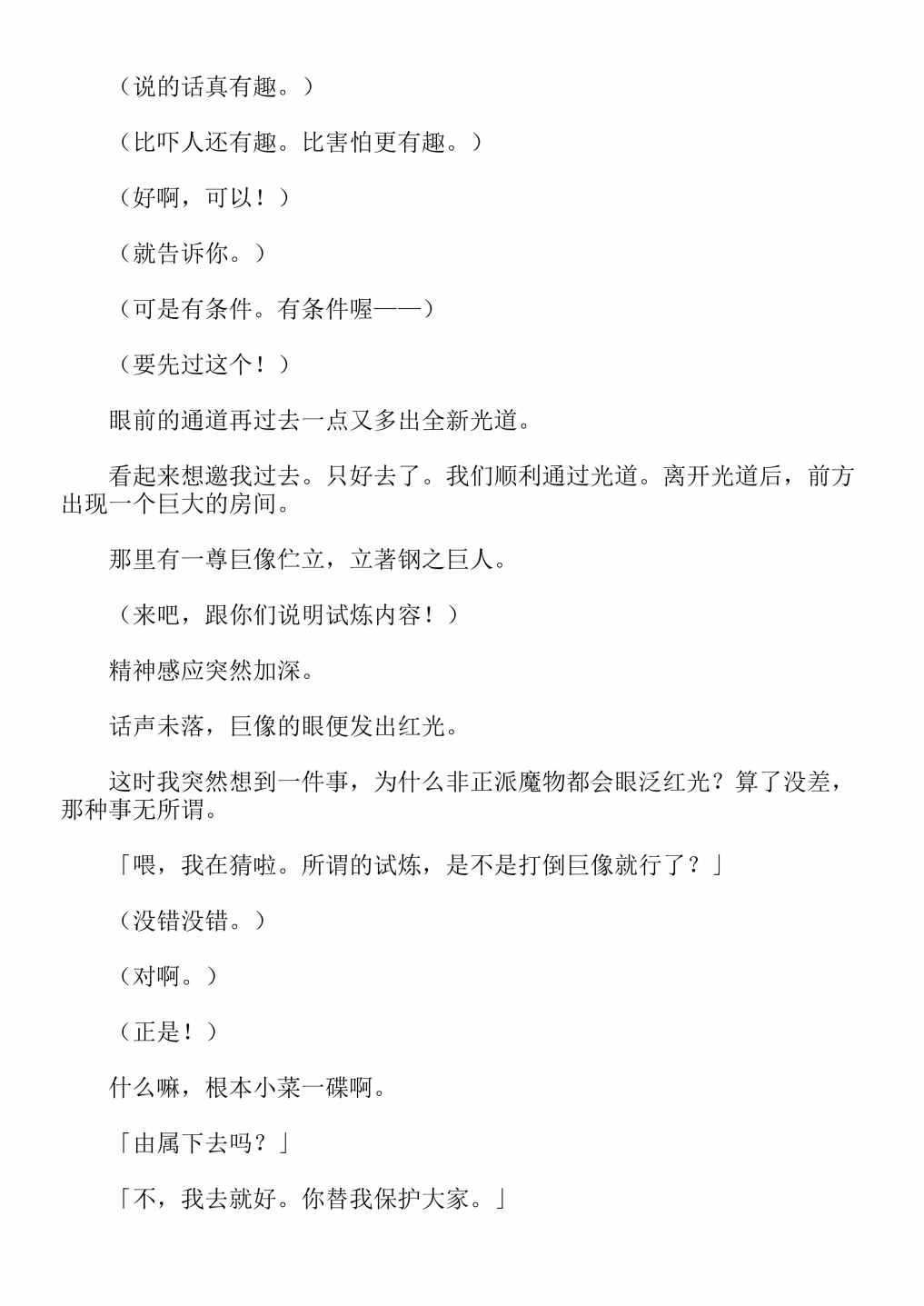 第4卷