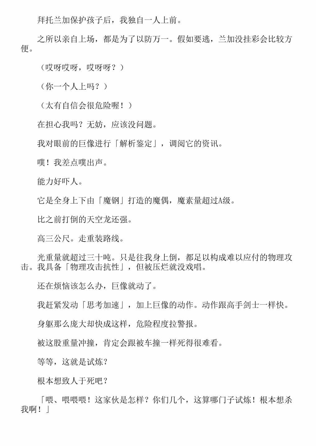 第4卷