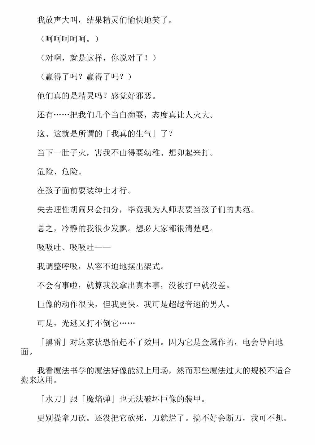 第4卷