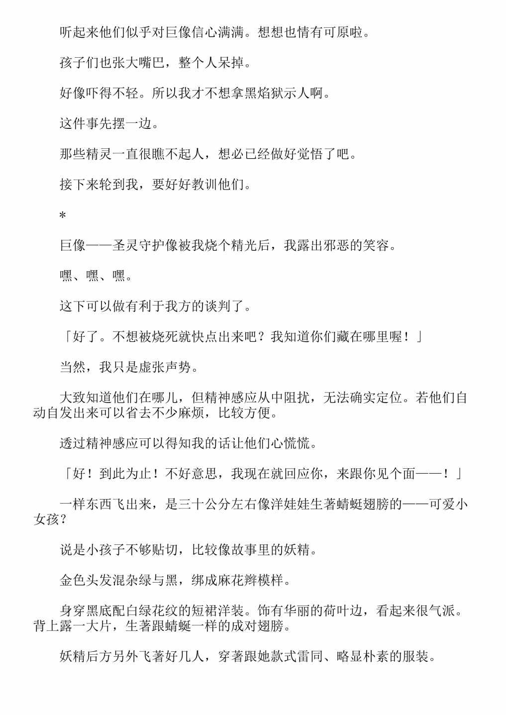 第4卷