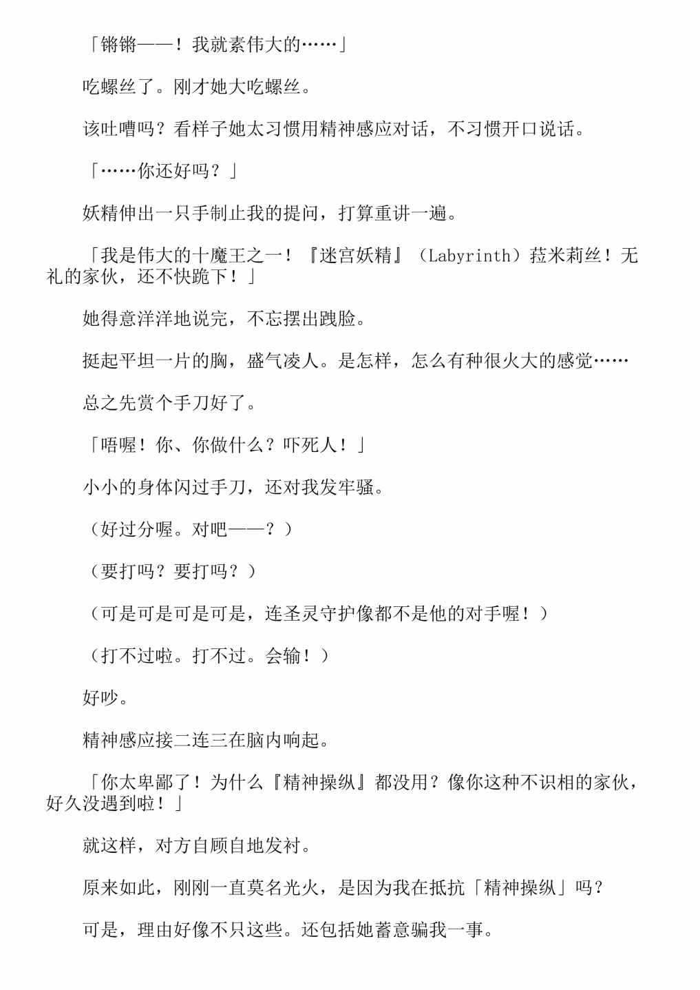 第4卷