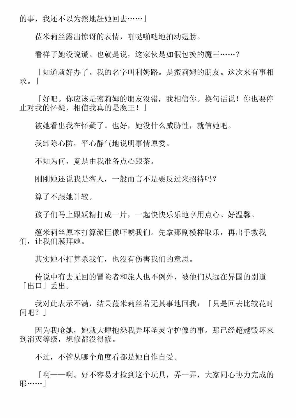 第4卷