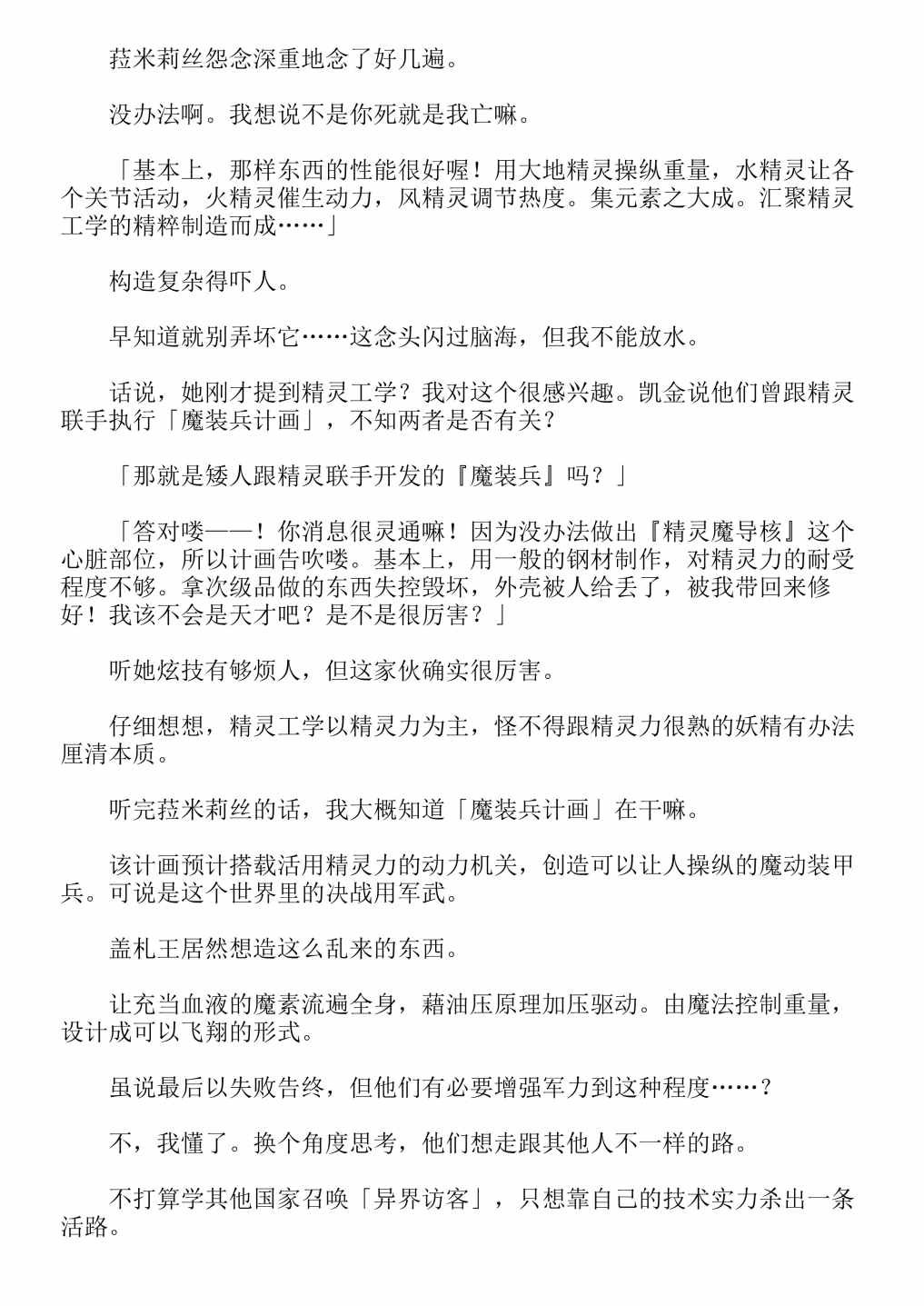 第4卷