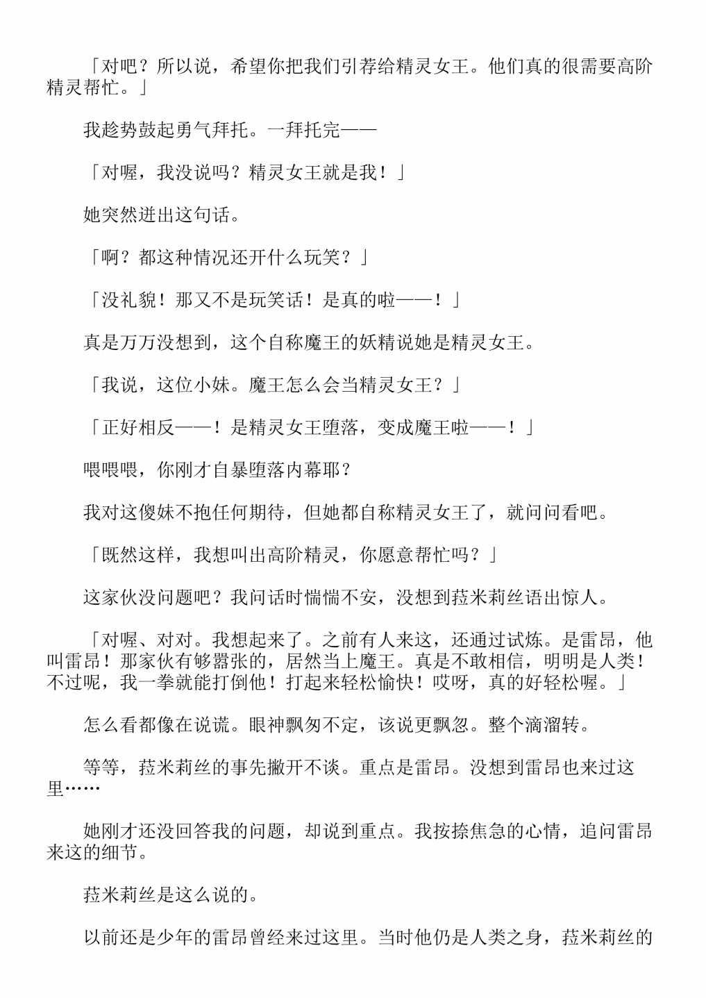 第4卷