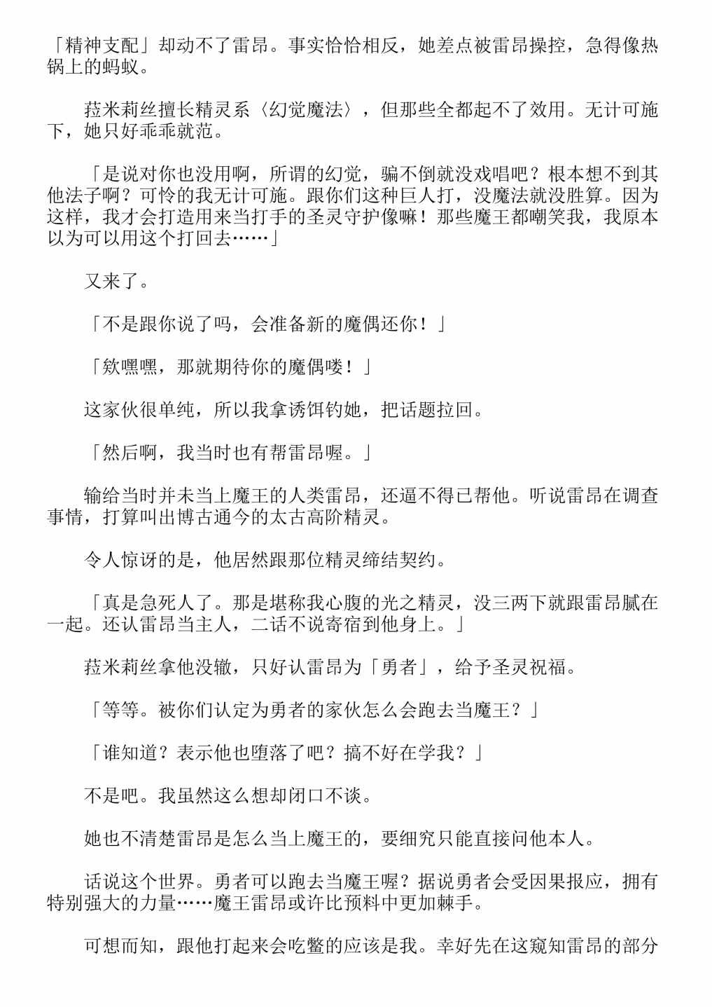 第4卷