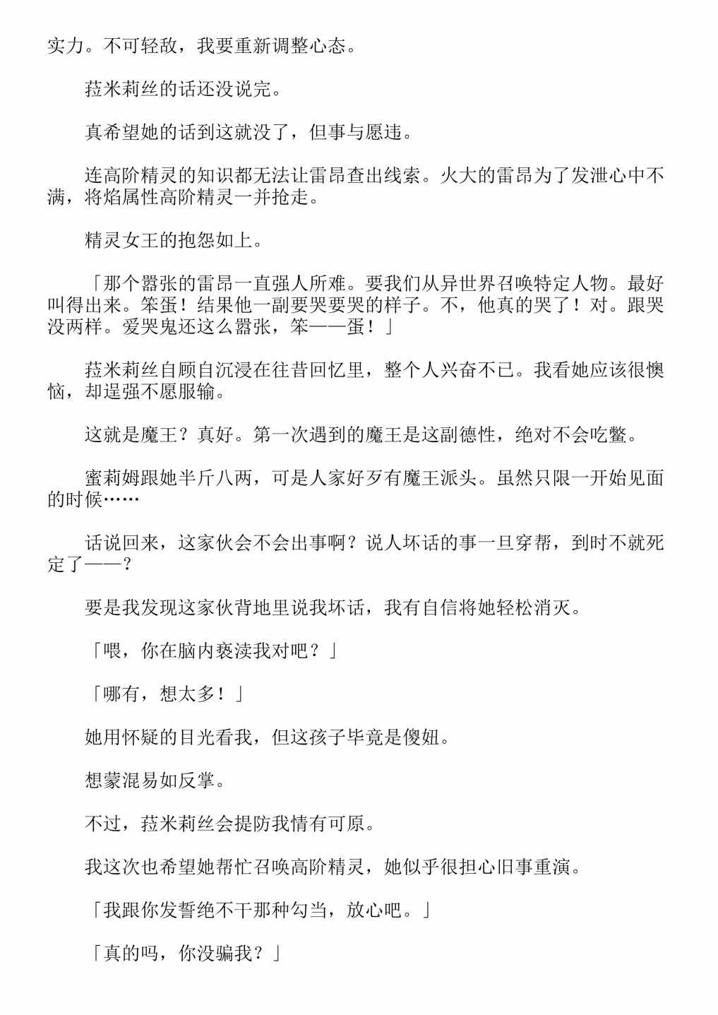 第4卷