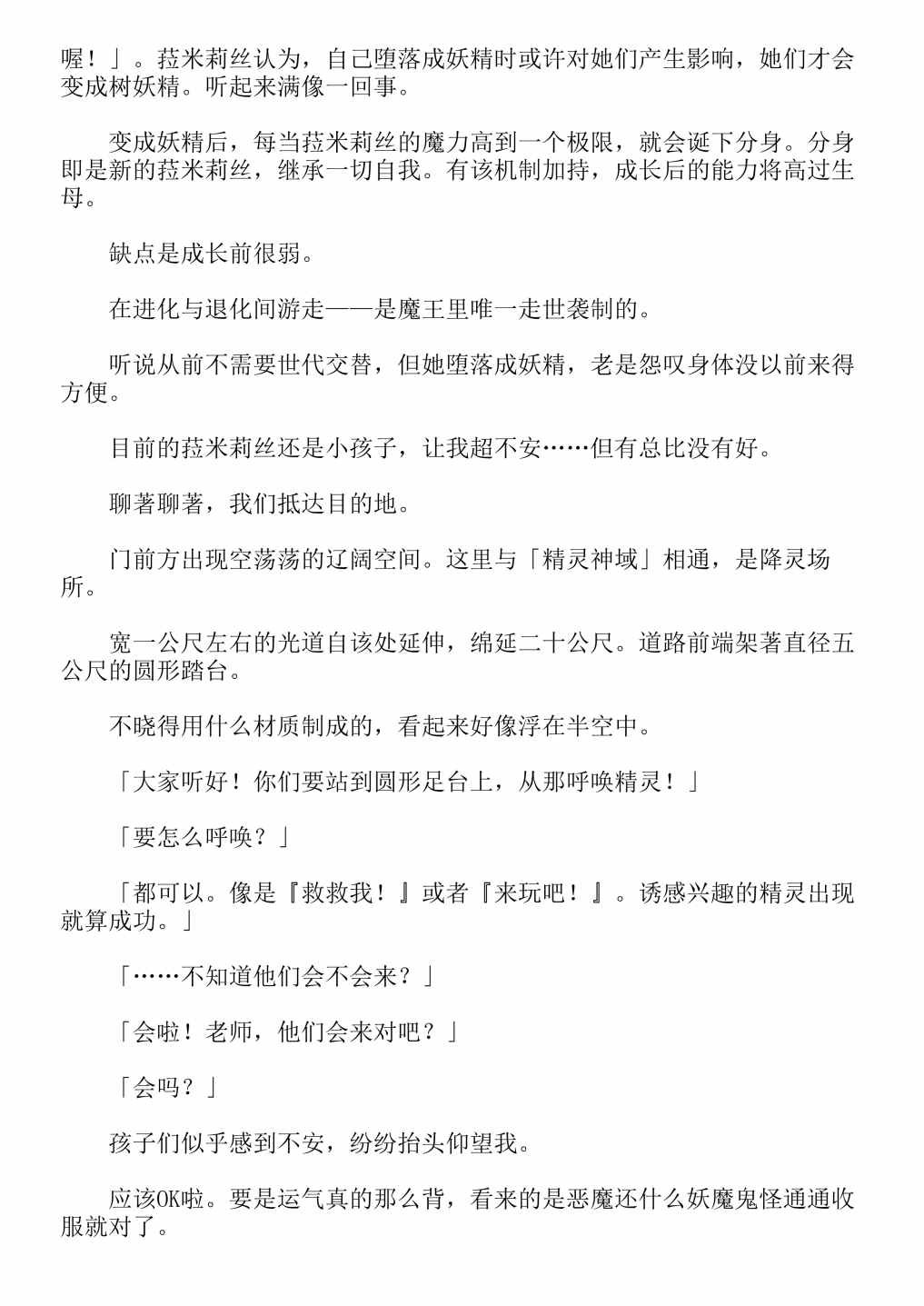 第4卷