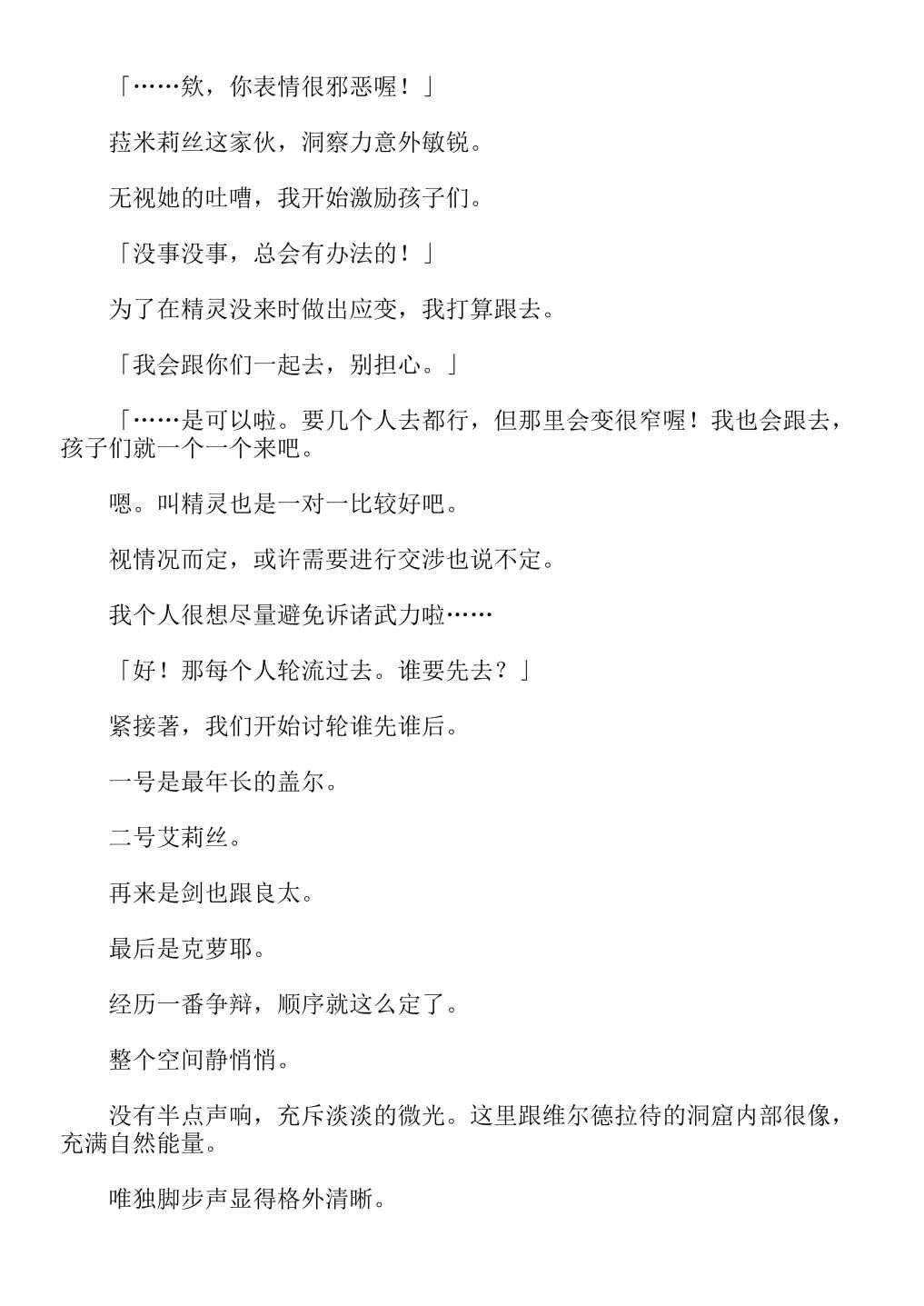 第4卷
