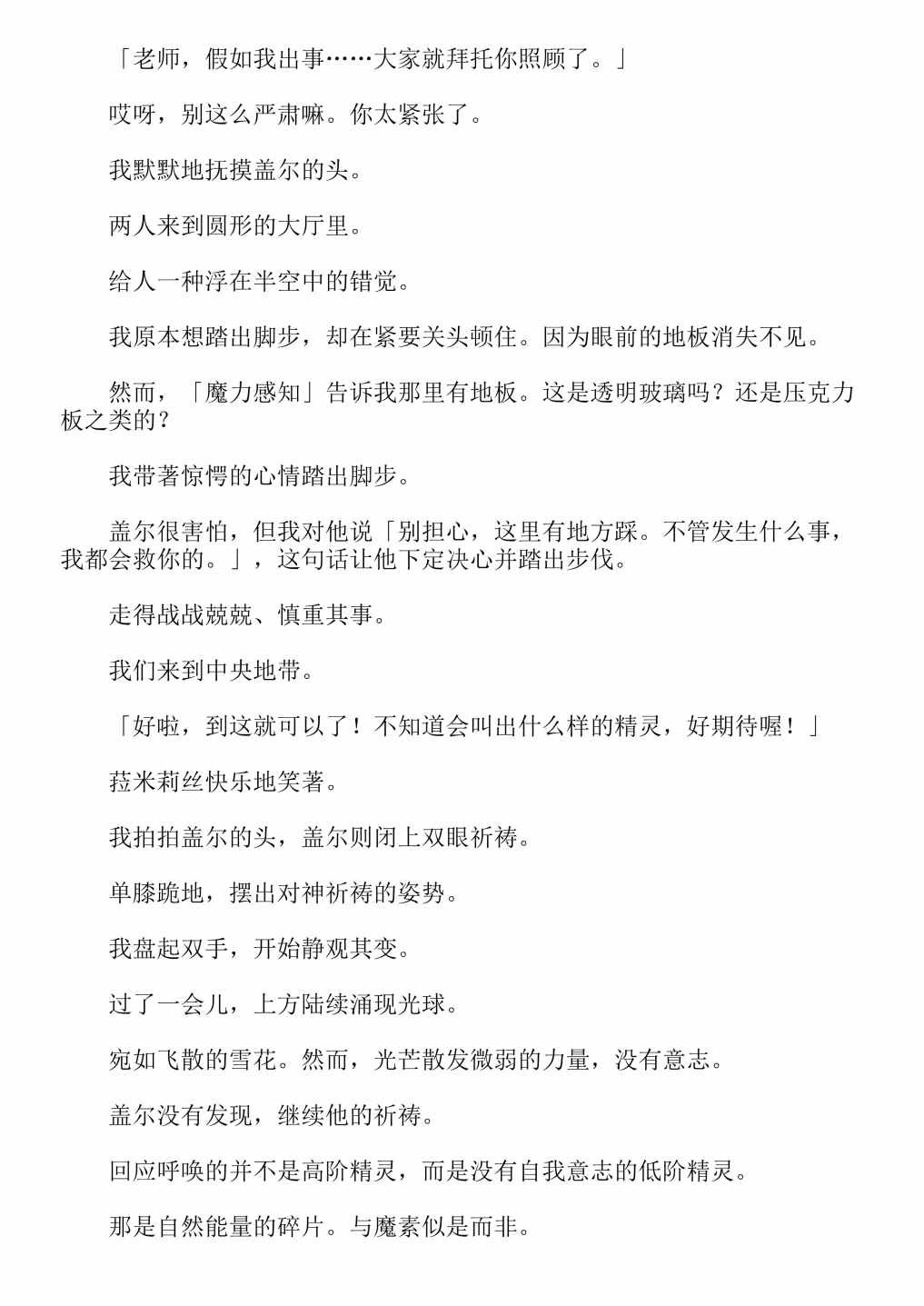 第4卷