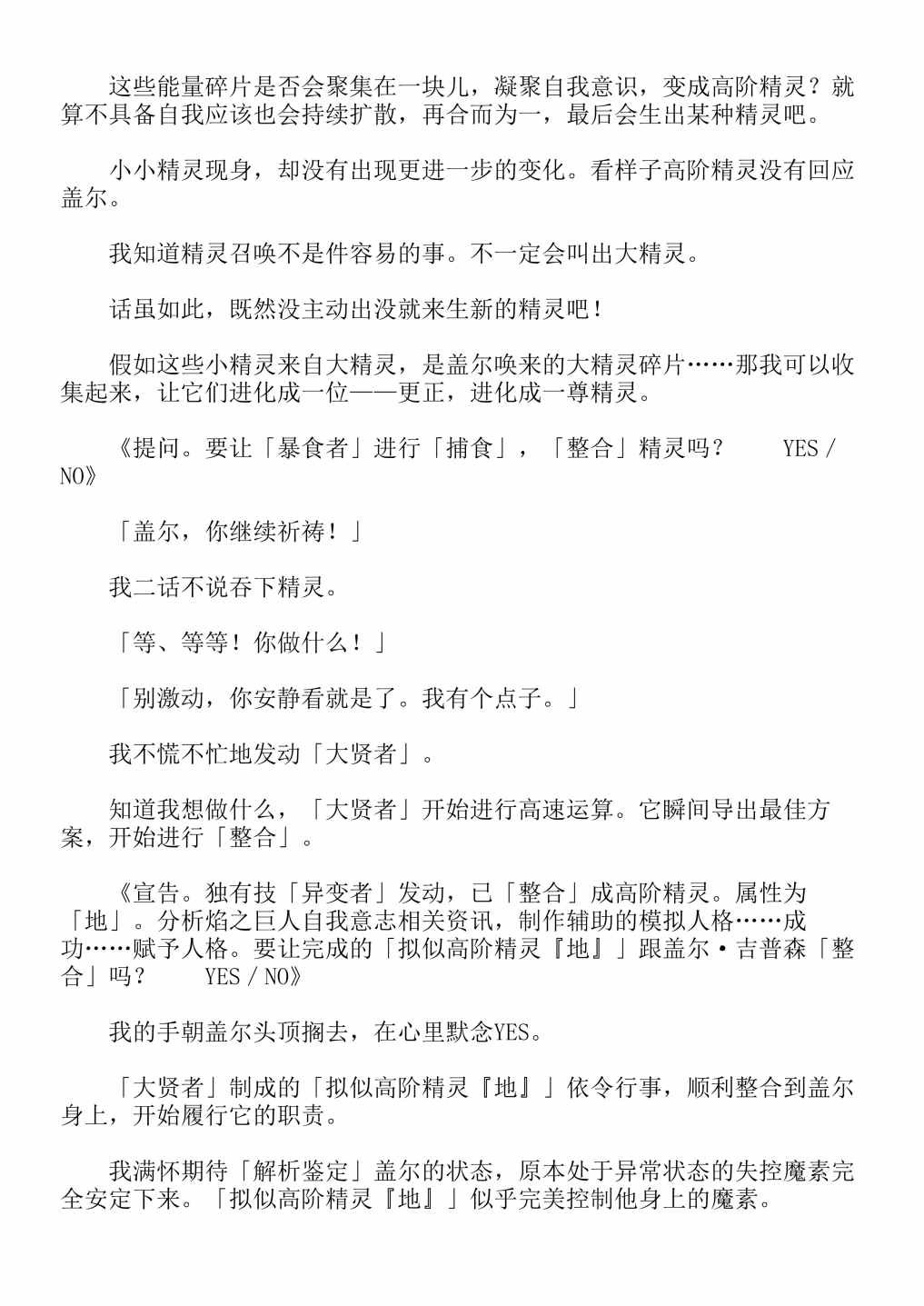 第4卷