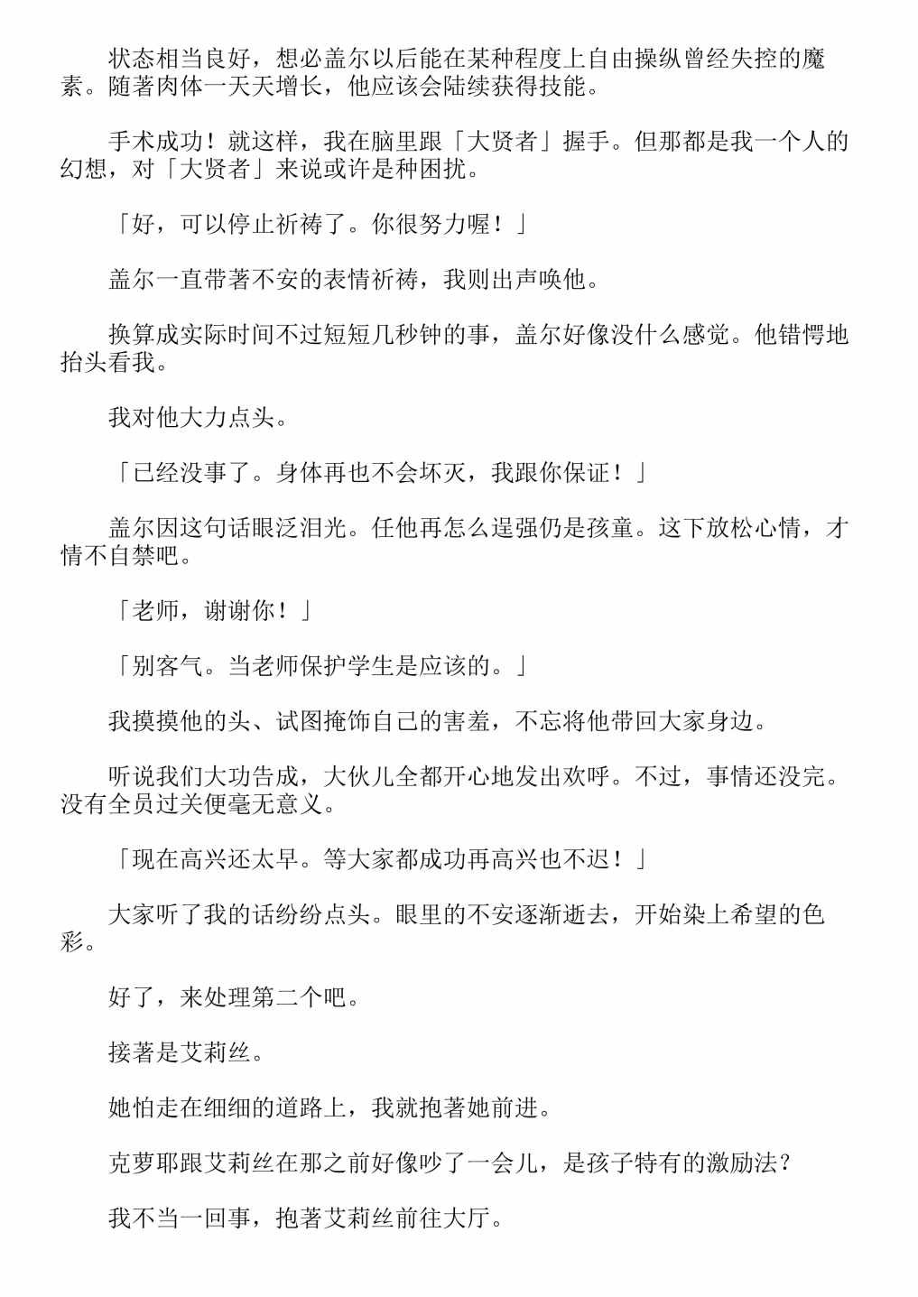 第4卷