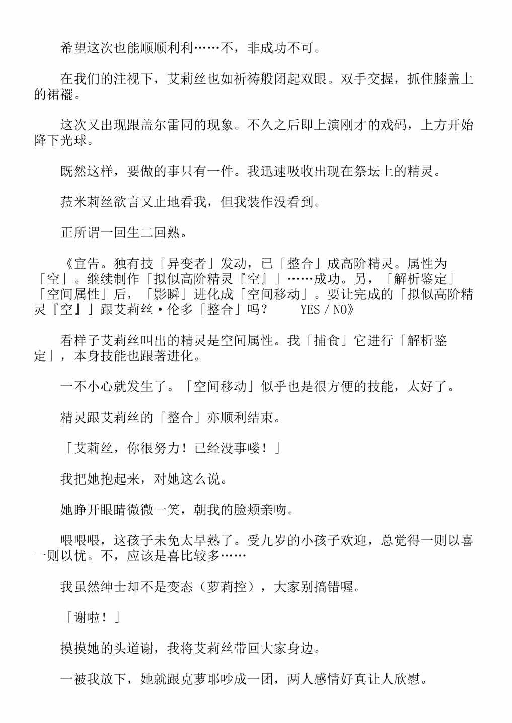 第4卷