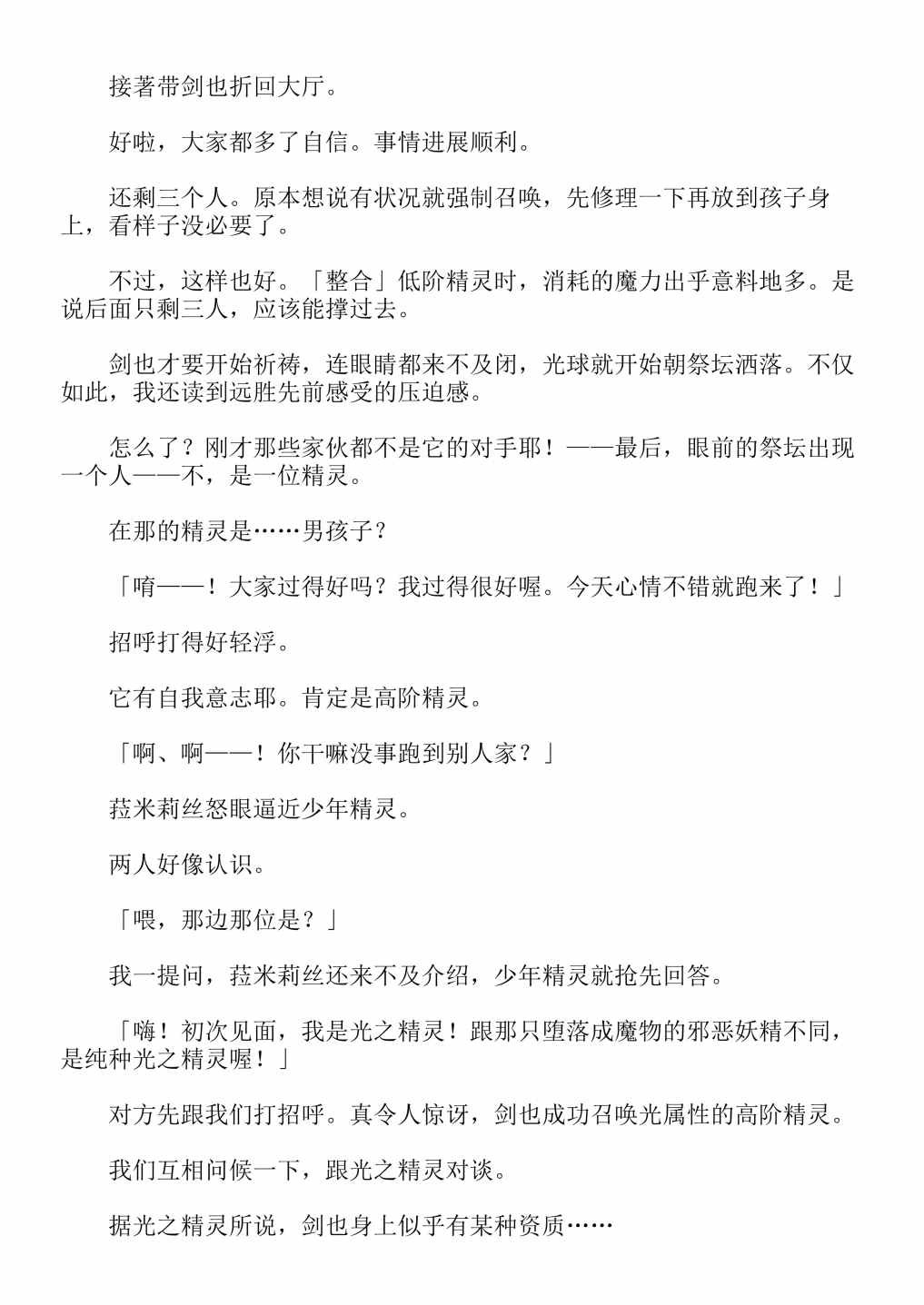 第4卷