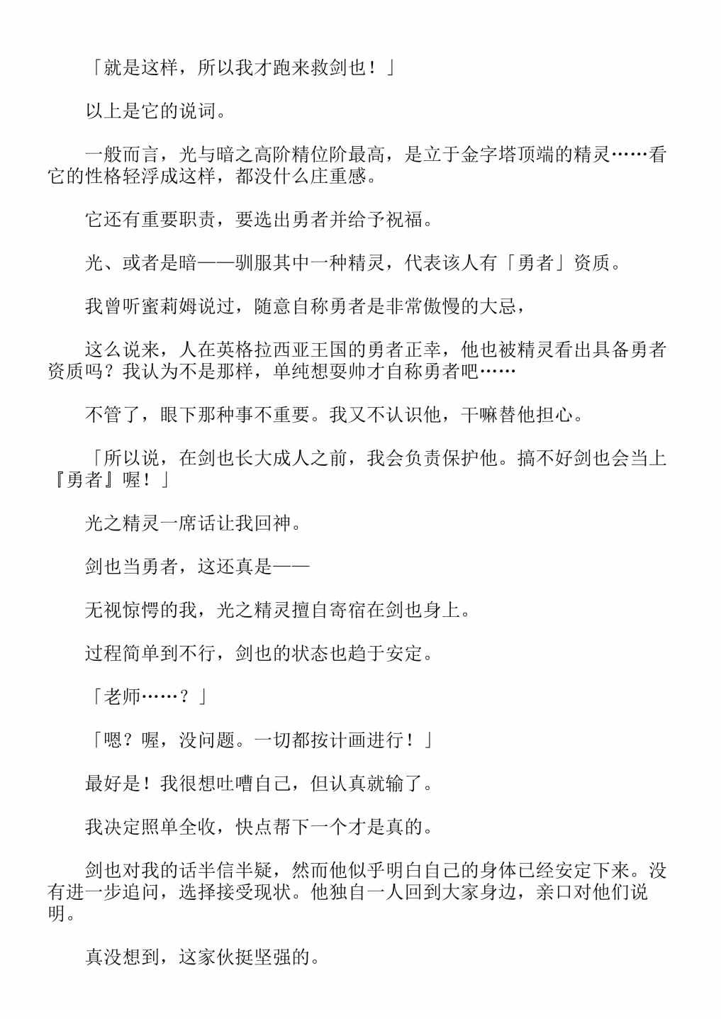 第4卷