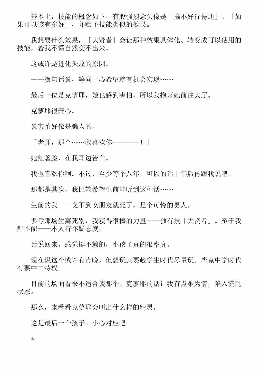 第4卷