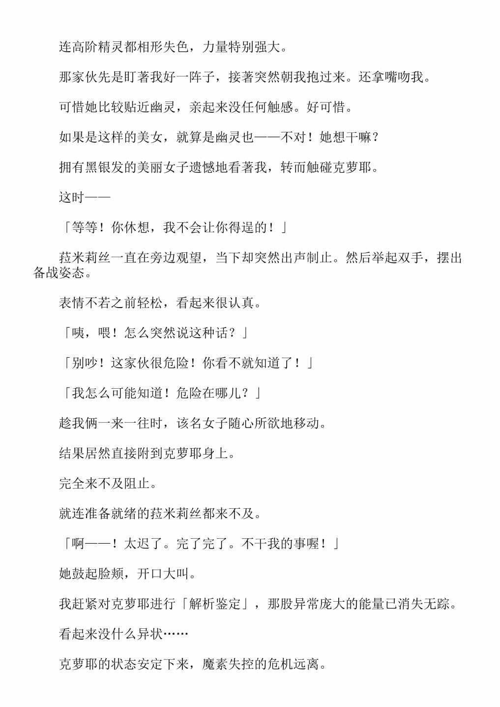 第4卷