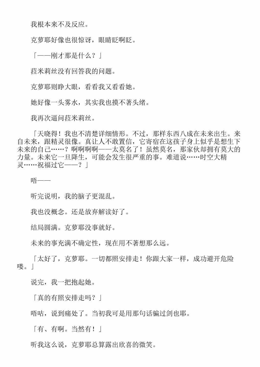 第4卷