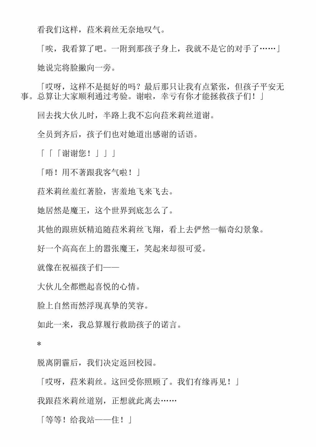第4卷