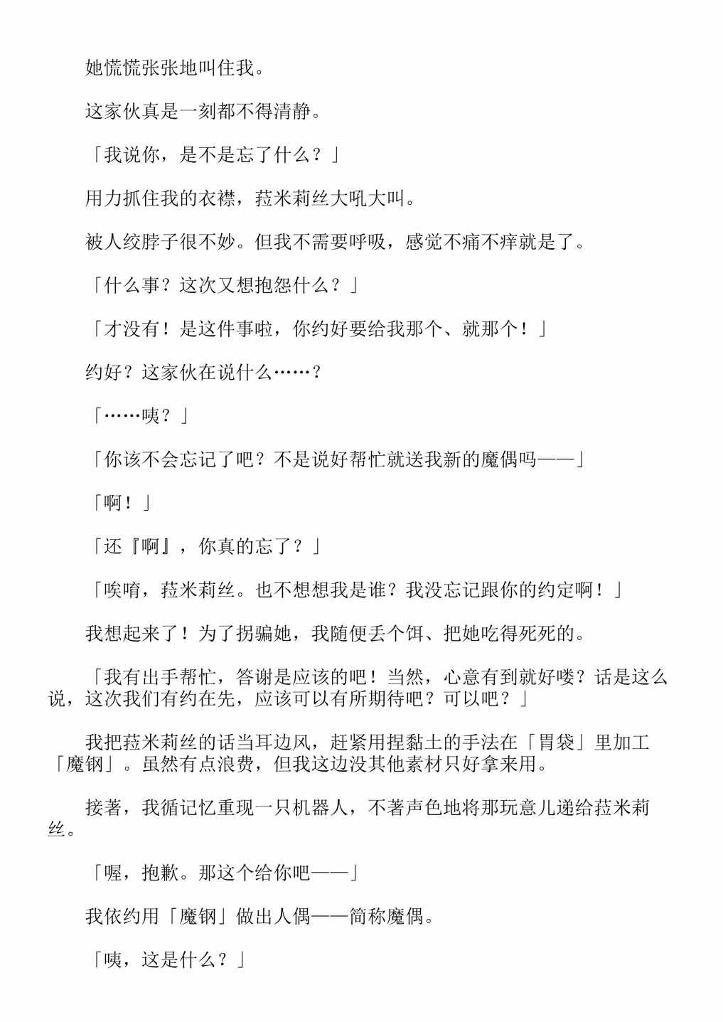 第4卷