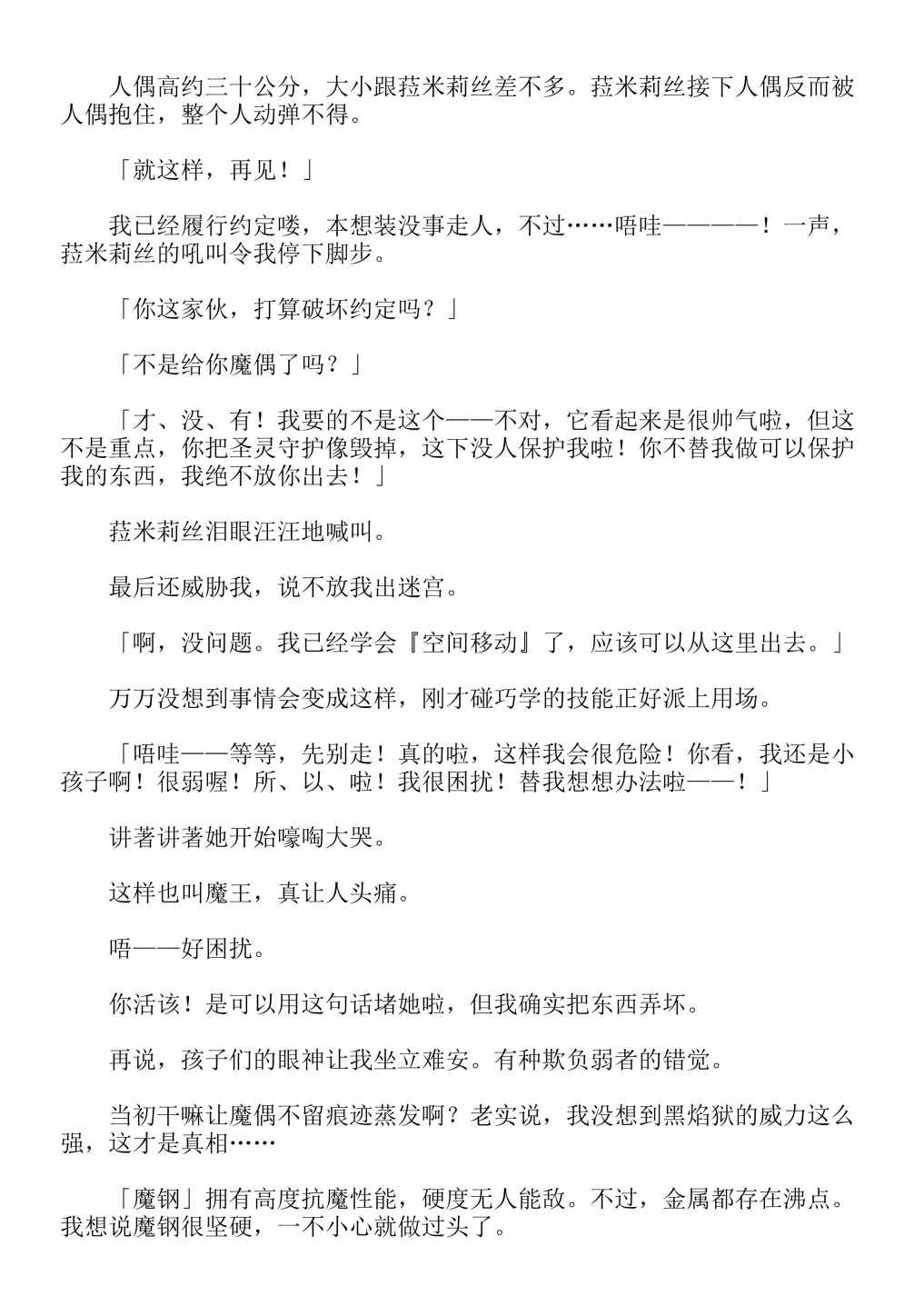第4卷