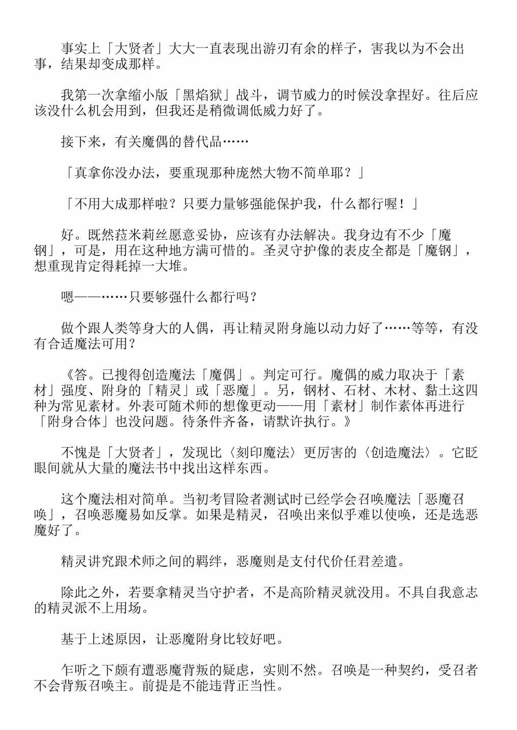 第4卷