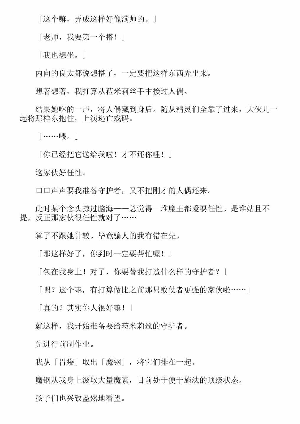 第4卷