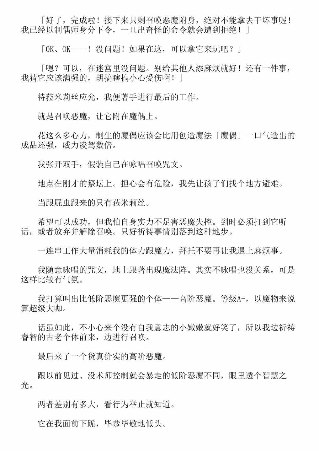 第4卷