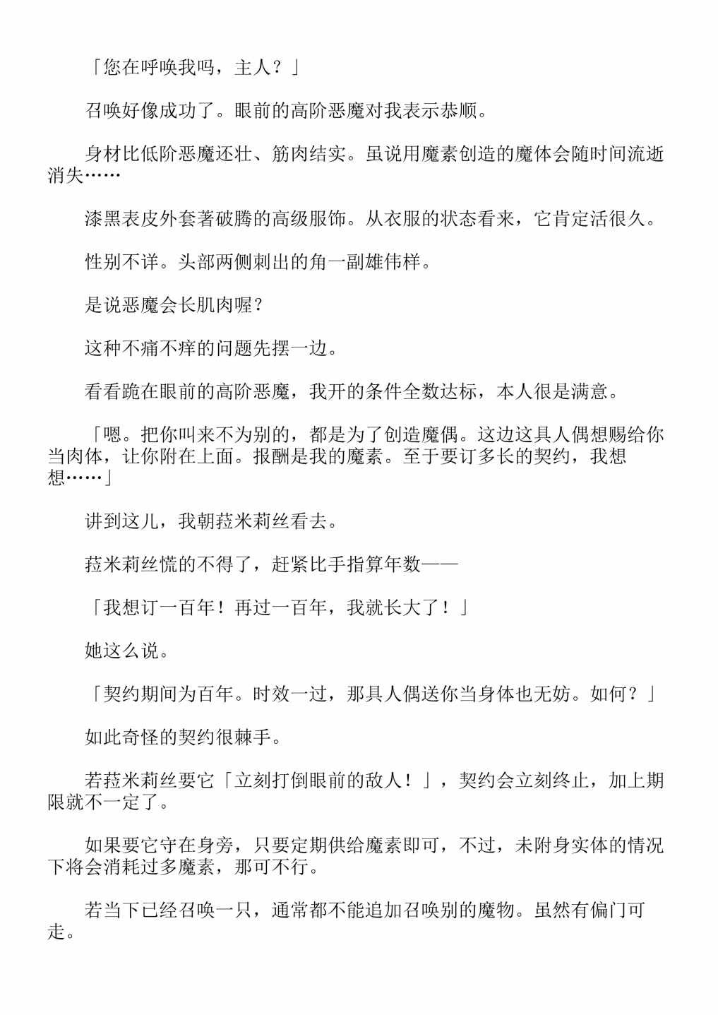第4卷