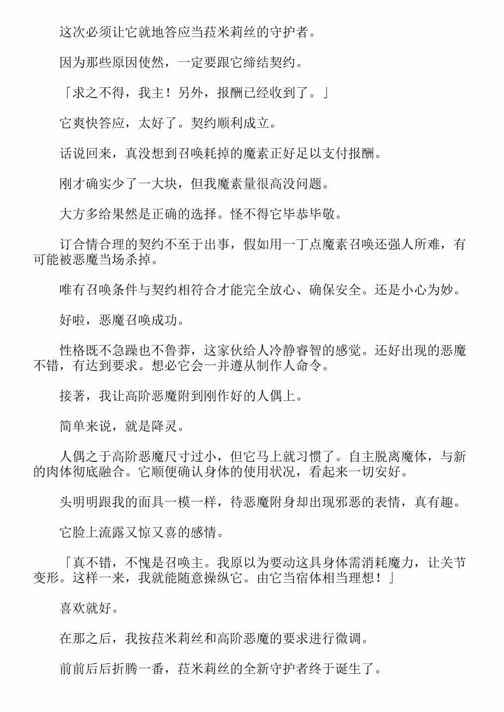 第4卷