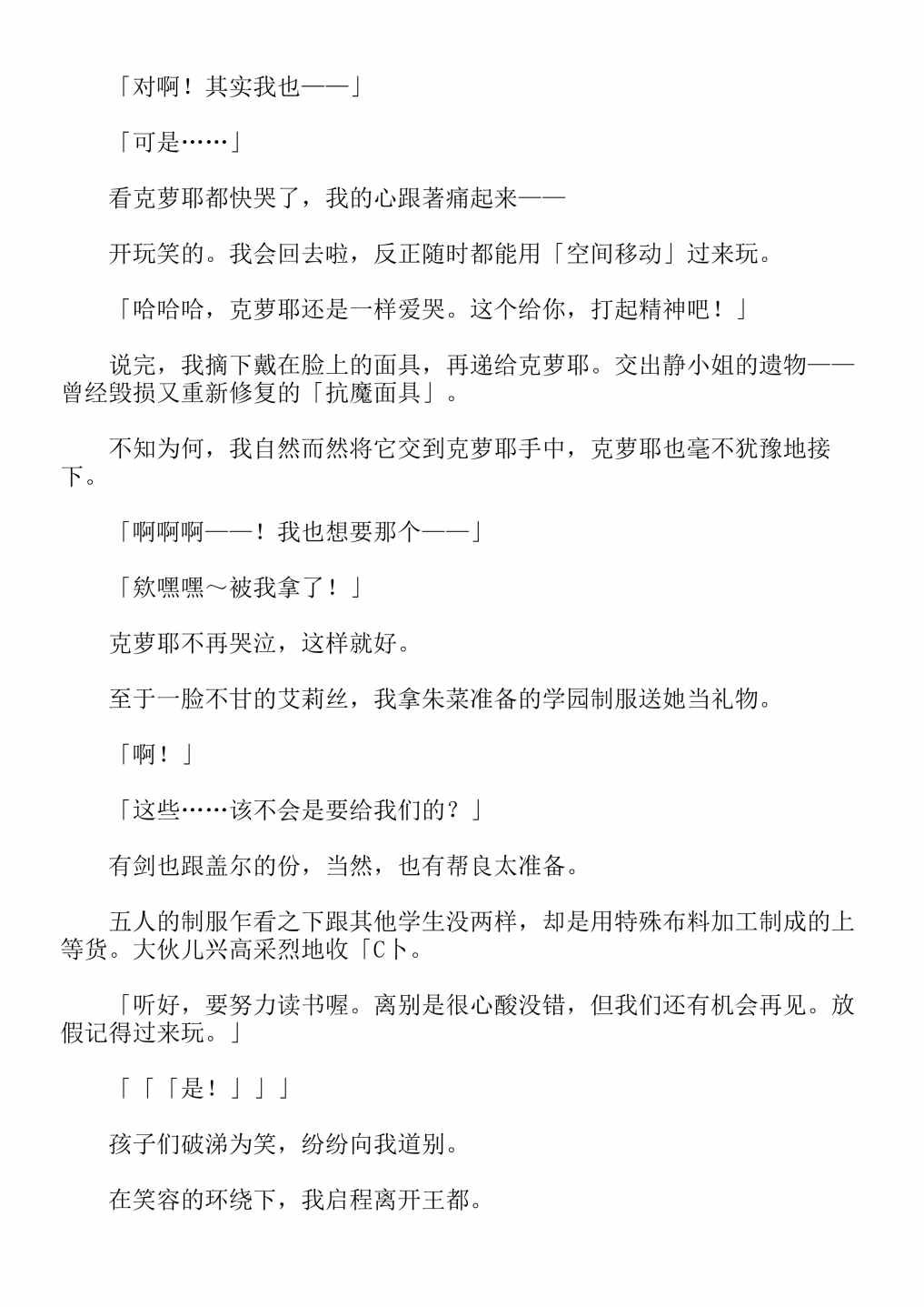 第4卷